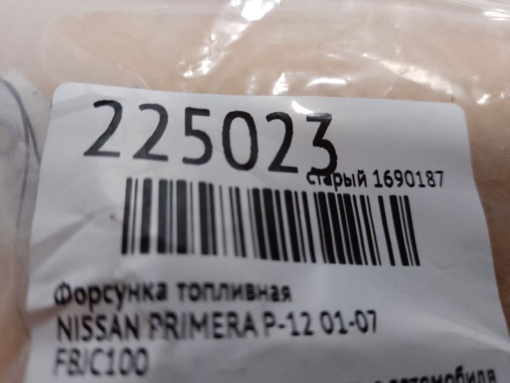 FBJC100 | Форсунка топливная NISSAN PRIMERA P-12 01-07 - Фото 2