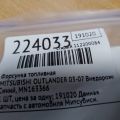 MN163366 | Форсунка топливная MITSUBISHI OUTLANDER 03-07 - Превью 2