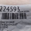 23209-50040 | Форсунка паливна TOYOTA SEQUOIA 01-07 - Прев'ю 2