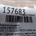 L3G5-13-250 | Форсунка топливная MAZDA 3 BK 03-08 - Превью 2