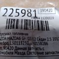 L501-13-250 | Форсунка топливная MAZDA 6 GH 07-12 - Превью 2