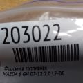 L501-13-250 | Форсунка топливная MAZDA 6 GH 07-12 - Превью 2