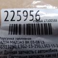 L3G5-13-250 | Форсунка топливная MAZDA 3 BK 03-08 - Превью 2