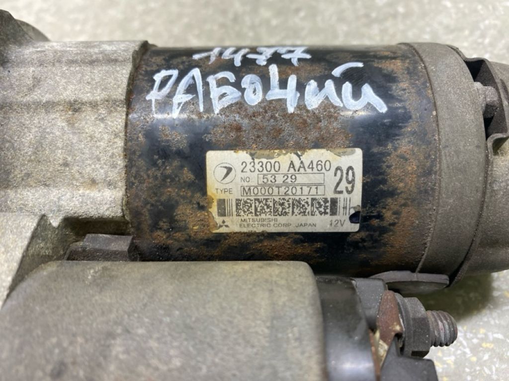 23300AA460 | стартер SUBARU FORESTER SG 02-07 - Фото 3