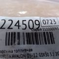 23209-0P040 | Форсунка топливная TOYOTA AVALON 05-12 - Превью 2