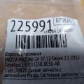 L501-13-250 | Форсунка паливна MAZDA 6 GH 07-12 - Прев'ю 2