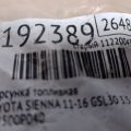 23209-0P010 | Форсунка топливная TOYOTA SIENNA 11-16 - Превью 2