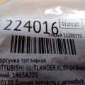 1465A205 | Форсунка паливна MITSUBISHI OUTLANDER XL 05-13 - Прев'ю 2
