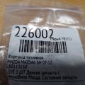 L501-13-250 | Форсунка топливная MAZDA 6 GH 07-12 - Превью 2