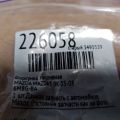 L3G5-13-250 | Форсунка топливная MAZDA 3 BK 03-08 - Превью 2
