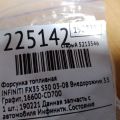 16600-CD700 | Форсунка паливна INFINITI FX S50 03-08 - Прев'ю 2