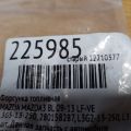L3G5-13-250 | Форсунка топливная MAZDA 3 BL 09-13 - Превью 2