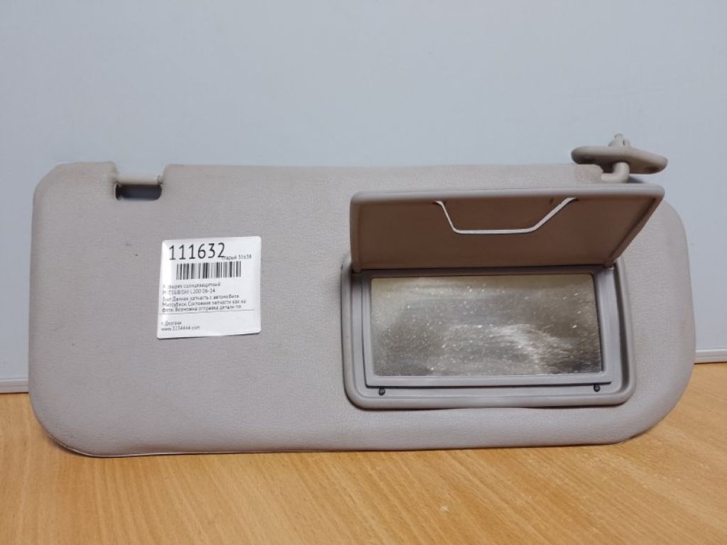 Козырек солнцезащитный MITSUBISHI L200 06-14