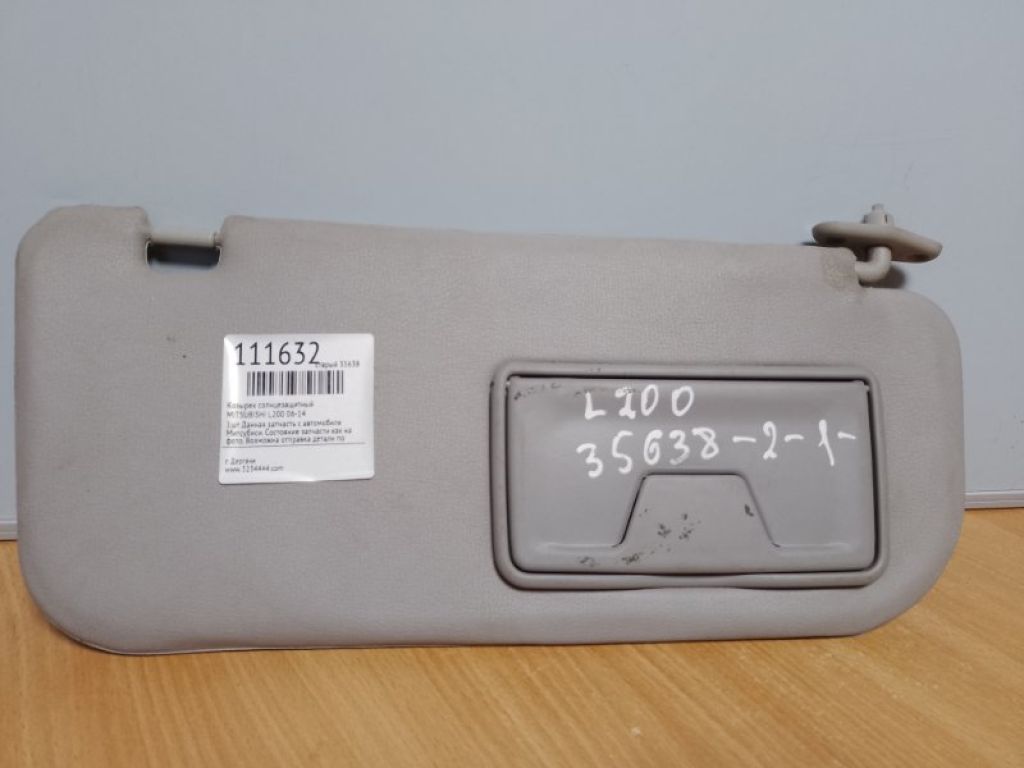 Козырек солнцезащитный MITSUBISHI L200 06-14 - Фото 2