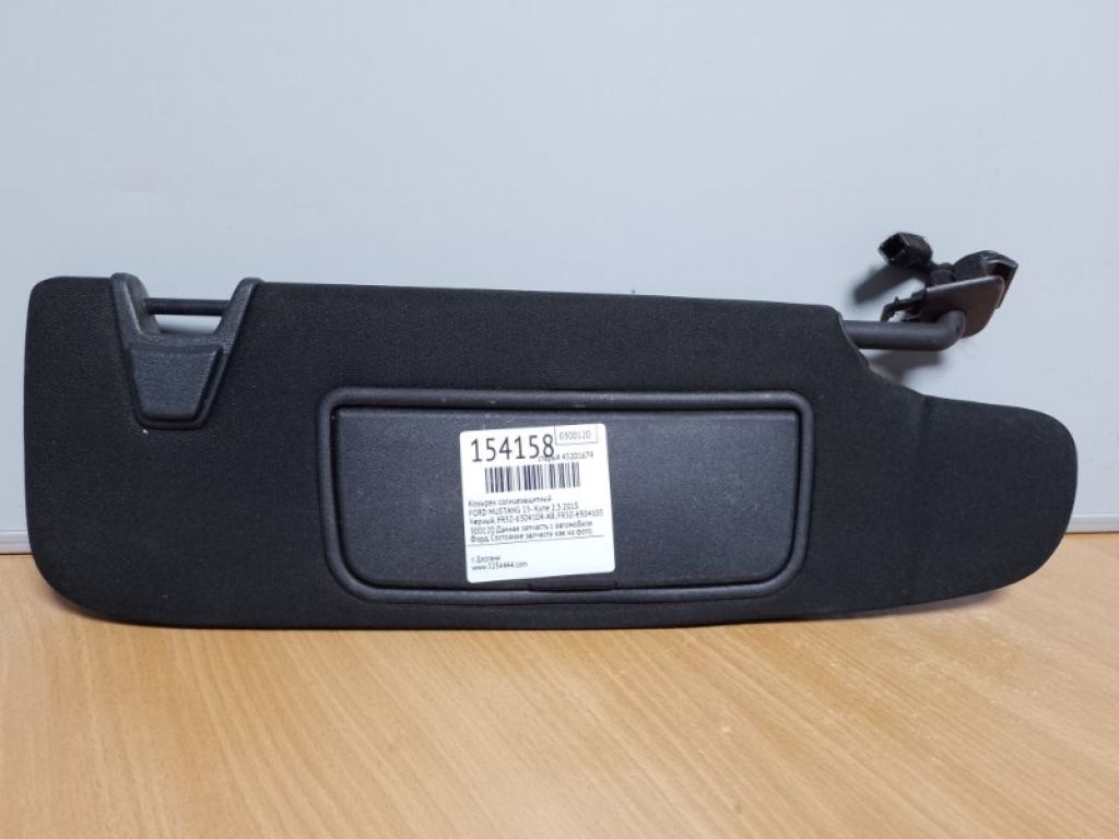 FR3Z-6304104-AB | Козирок сонцезахисний FORD MUSTANG 15-