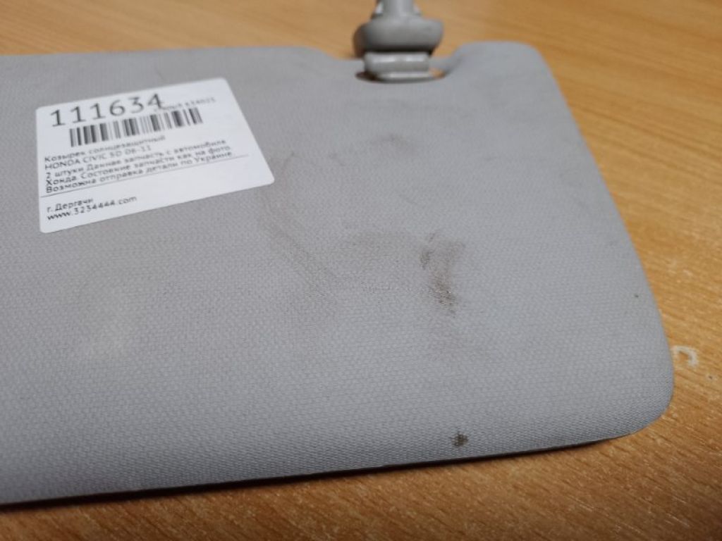 Козирок сонцезахисний HONDA CIVIC 5D 06-11 - Фото 6