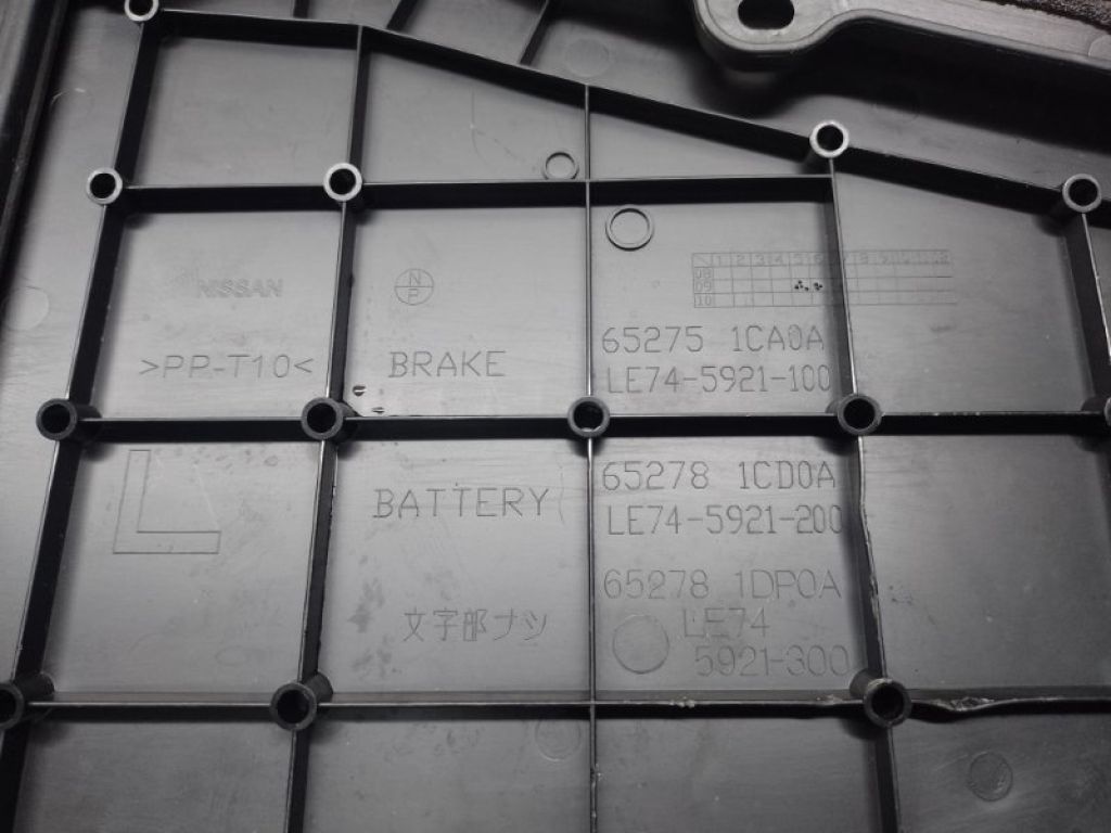 65275-1CA0A | Пластик подкапотного отсека лів. INFINITI FX/QX70 S51 08-17 - Фото 4