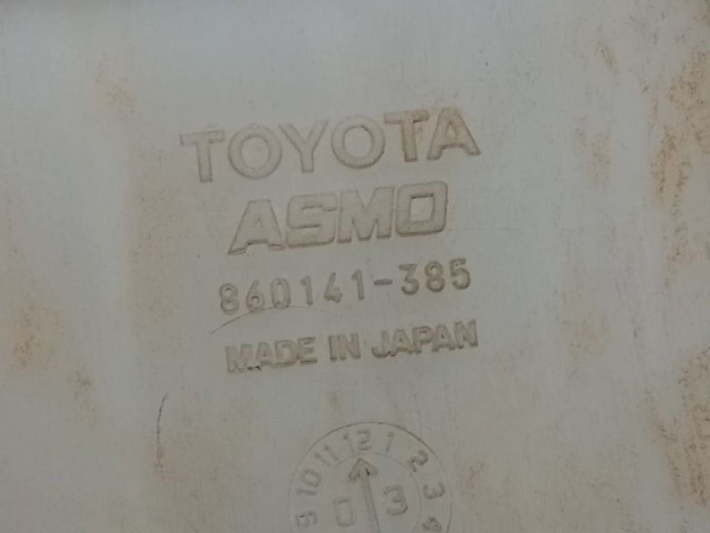 85315--60300 | Бачок омивача TOYOTA LAND CRUISER PRADO 120 02-09 - Фото 4