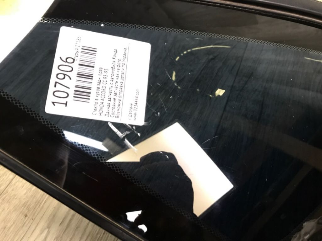 73550SN7G01 | Стекло в кузов задн. лев. HONDA ACCORD CC 93-95 - Фото 9