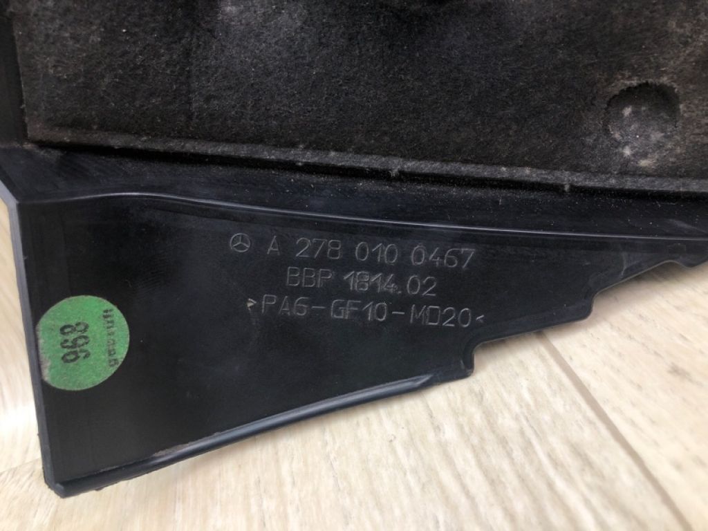 A 278 010 04 67 | Накладка двигуна декоративна лів. MERCEDES GL-CLASS X166 12-16 - Фото 7