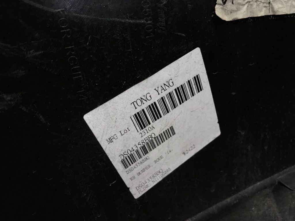 85022-4BA0H | Бампер задній NISSAN X-TRAIL/ROGUE T32 13-20 - Фото 13