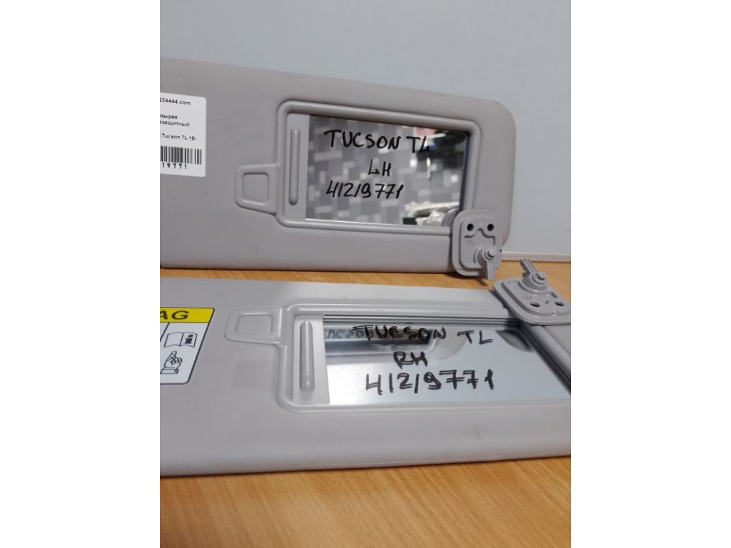 85201-D3000TTX | Козирок сонцезахисний прав. HYUNDAI TUCSON TL 15-20 - Фото 4