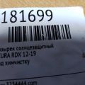 83280-TX4-A02ZA | Козырек солнцезащитный ACURA RDX 12-19 - Превью 2