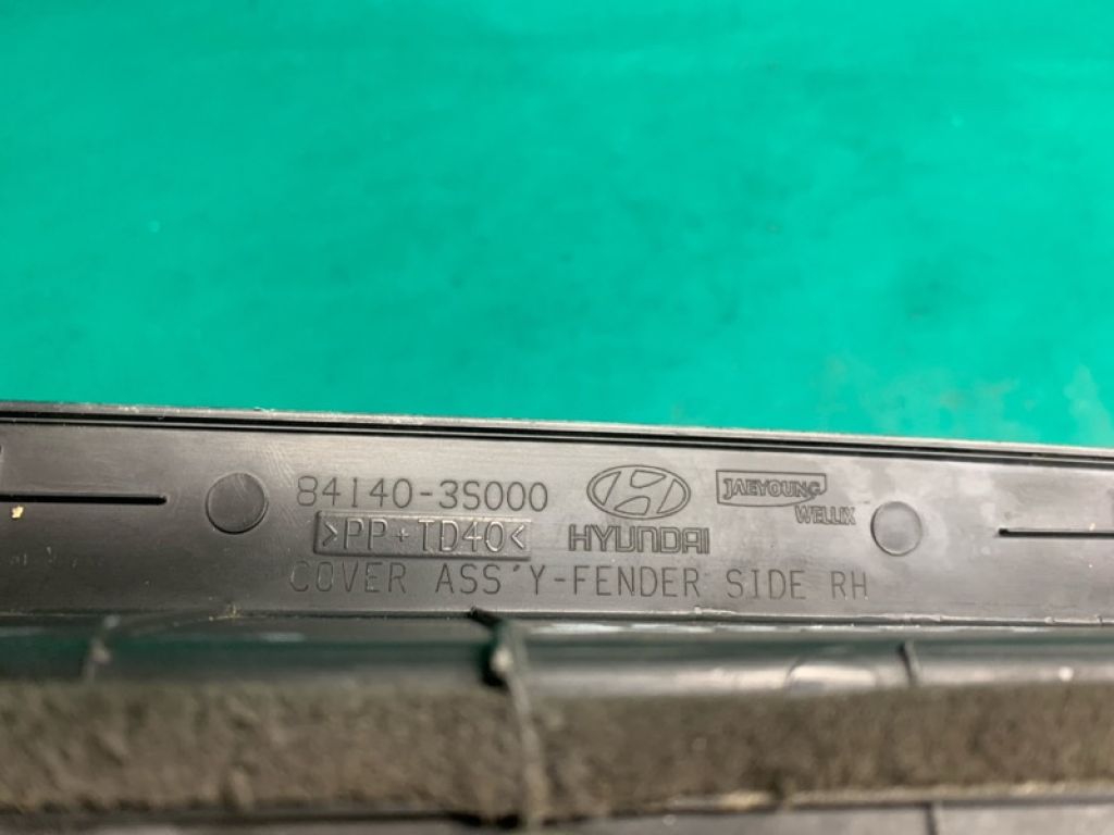 84140-3S000 | Накладка крила прав. HYUNDAI SONATA YF 10-14 - Фото 3