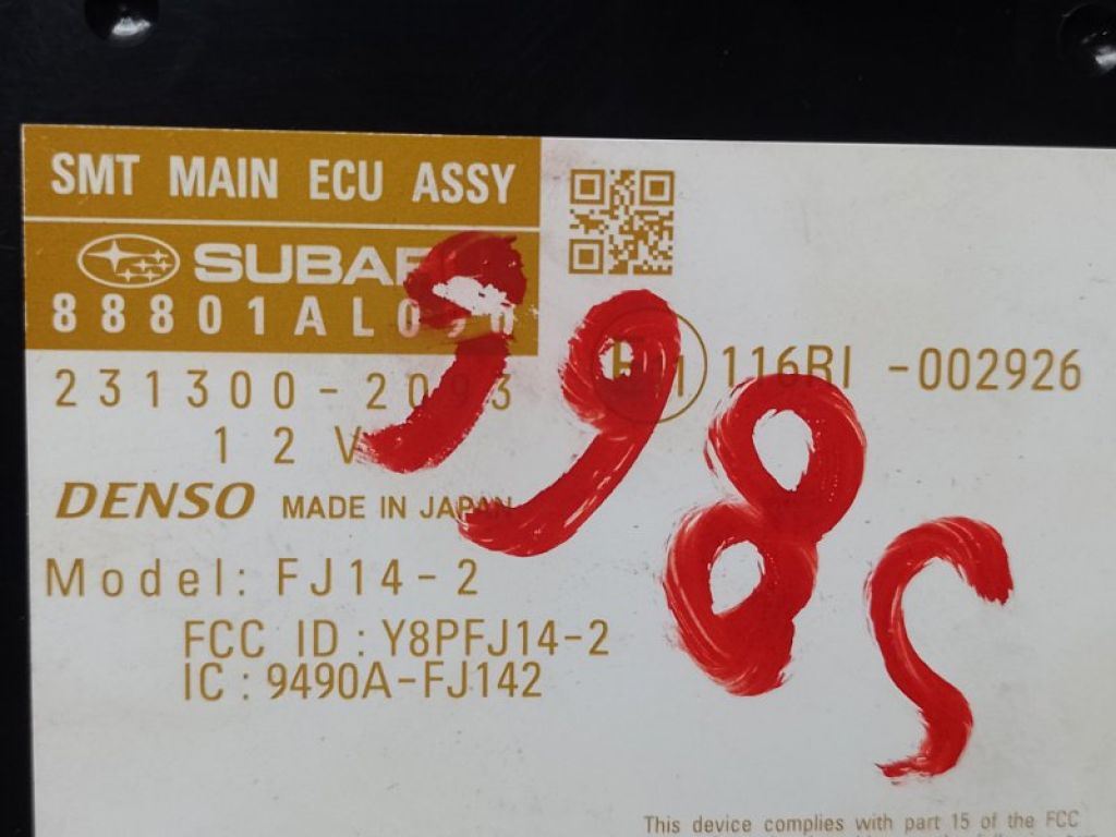 88801AL090 | Блок управления центральным замком SUBARU LEGACY BN 14-18 - Фото 4