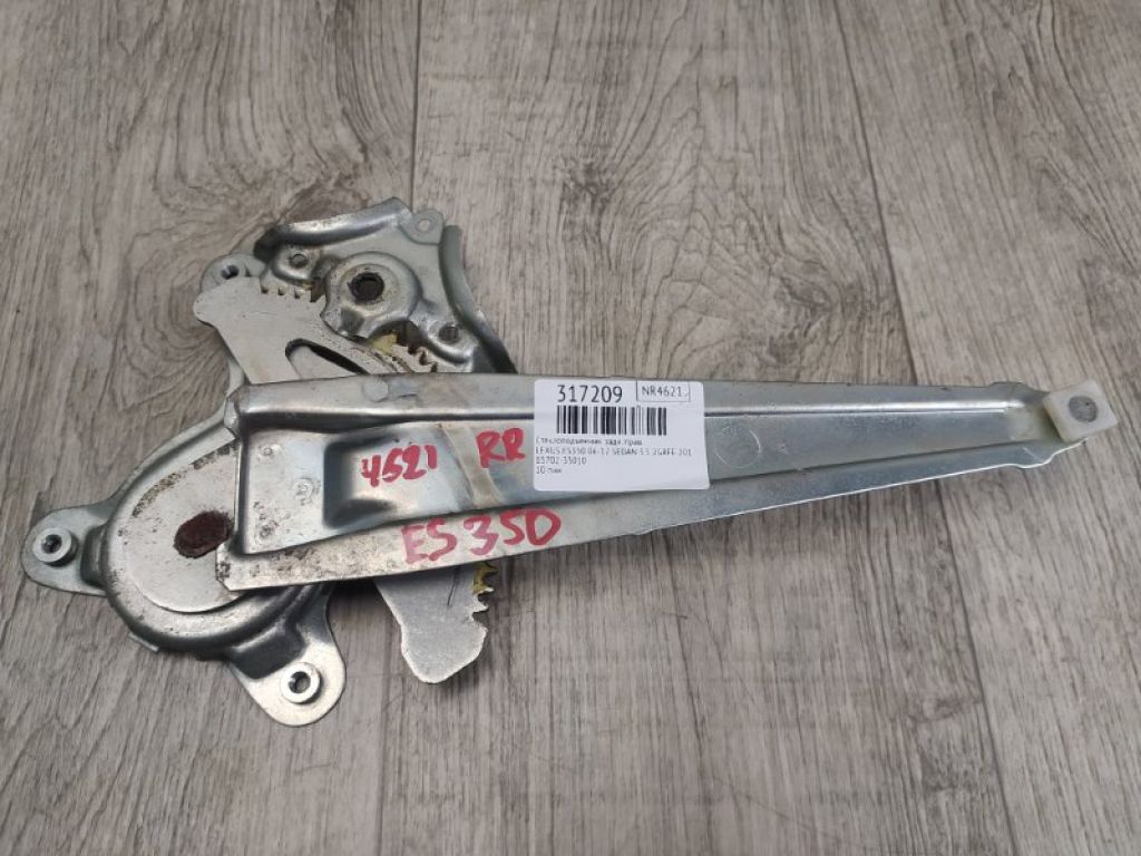 6980312180 | Стеклоподъемник задн. прав. LEXUS ES350 06-12 - Фото 2