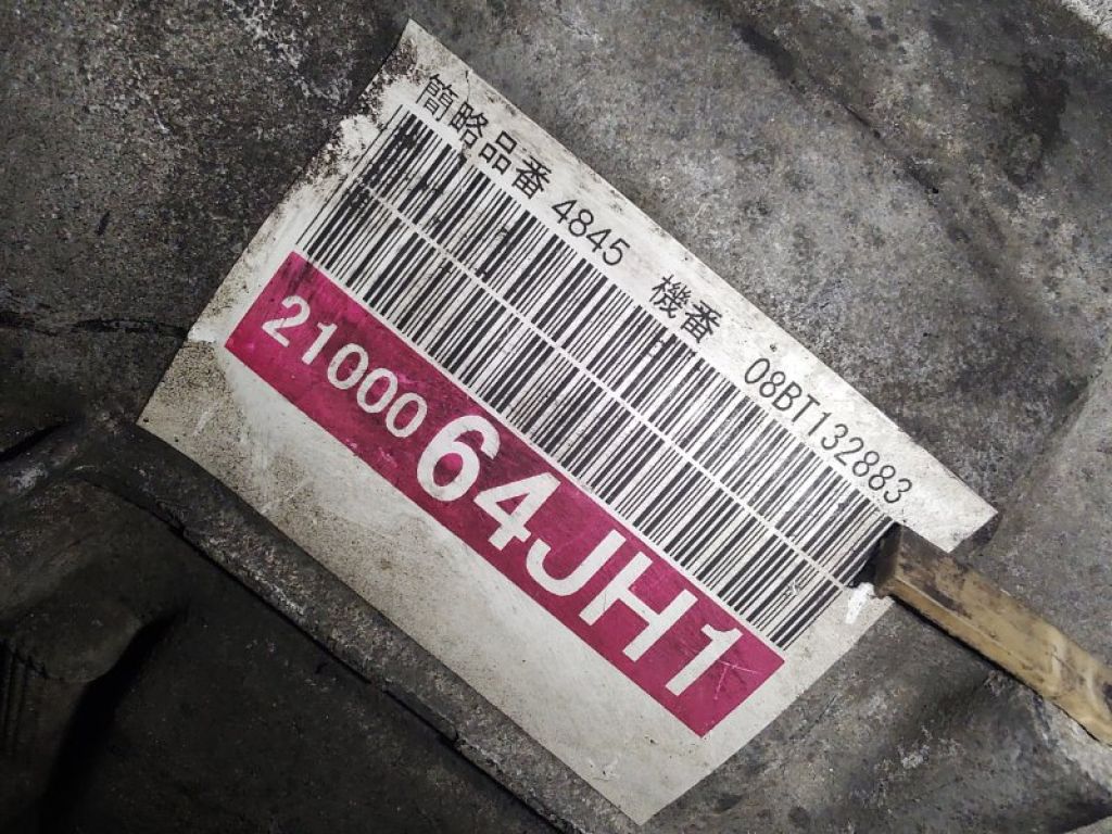 21000-64JV1 | Автоматична трансмісія SUZUKI GRAND VITARA 05-15 - Фото 5