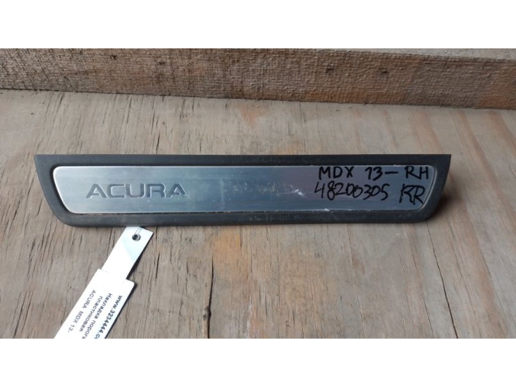 84212-TZ5-A00ZB | Накладка порога внутрішня задн. ACURA MDX (YD3) 13-21