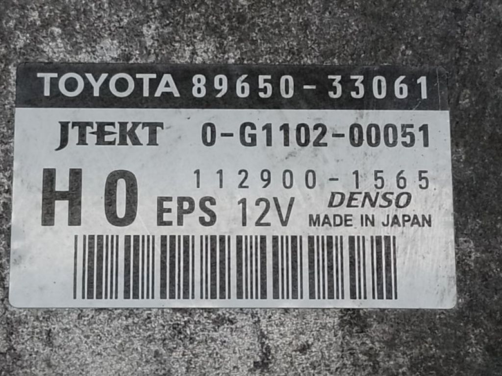 89650-33061 | Блок керування електропідсилювачем керма TOYOTA CAMRY 40 06-11 - Фото 5