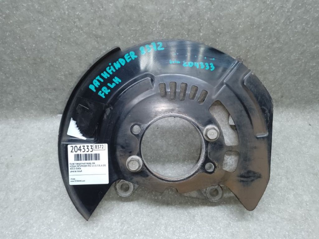 40015-3JA0A | Кулак поворотный передн. лев. NISSAN PATHFINDER R52 12-21 - Фото 3