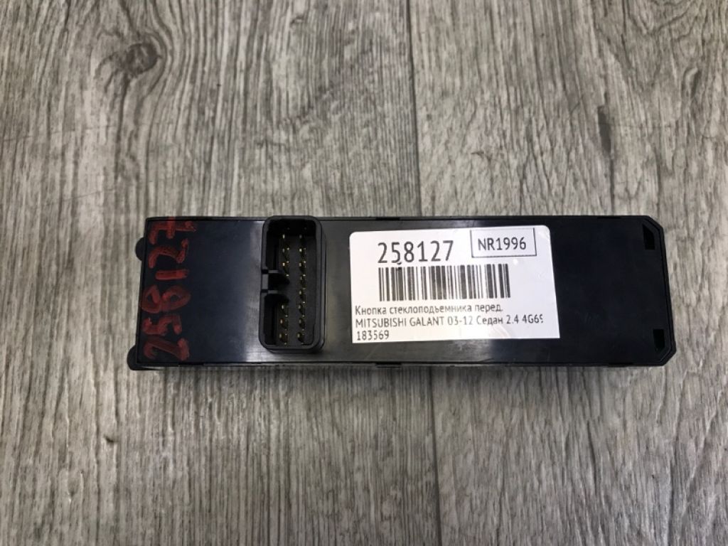 MR587943 | Блок керування склопідіймачами передн. MITSUBISHI GALANT 03-12 - Фото 4