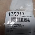 23209-09175 | Форсунка топливная TOYOTA CAMRY 55 14-17 - Превью 2