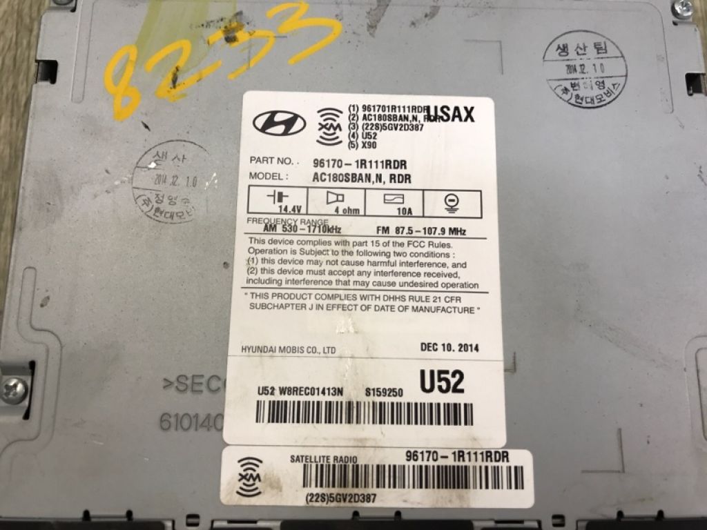 96170-1R111SDH | магнітола HYUNDAI ACCENT RB 10- - Фото 7