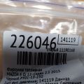 PY01-13-250 | Форсунка паливна MAZDA 6 GJ 12- - Прев'ю 2