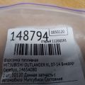 1465A080 | Форсунка топливная MITSUBISHI OUTLANDER XL 05-13 - Превью 2