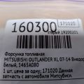 1465A080 | Форсунка топливная MITSUBISHI OUTLANDER XL 05-13 - Превью 2