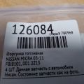 FBJB101 | Форсунка паливна NISSAN MICRA 03-11 - Прев'ю 2