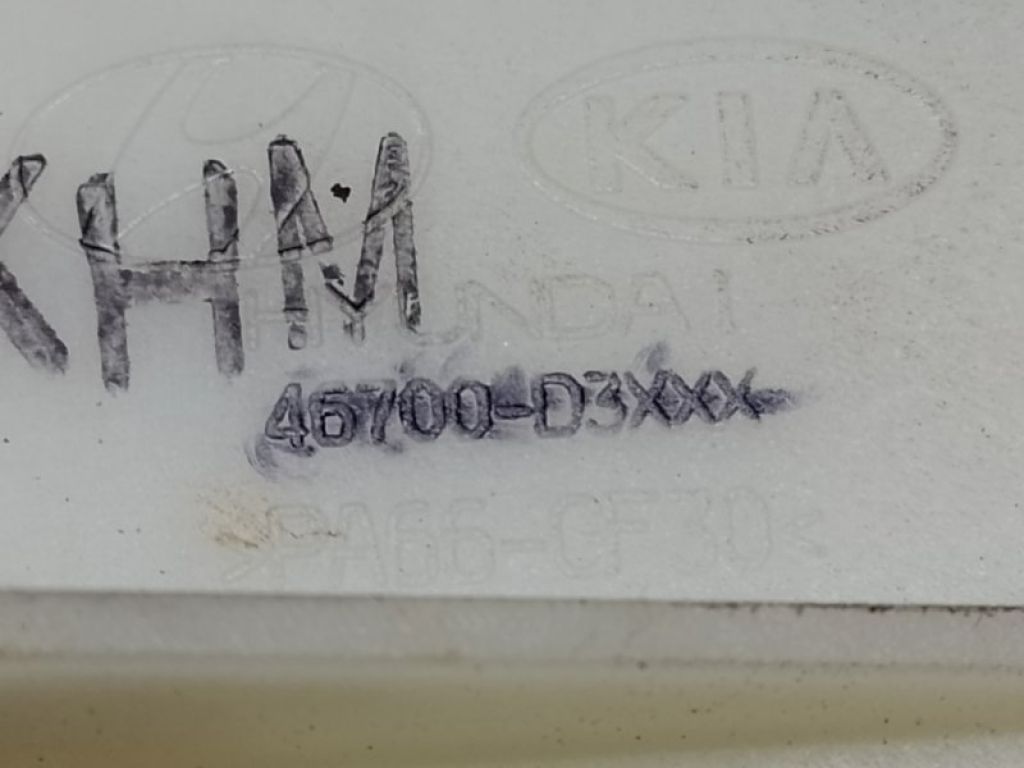 46700-D3160 | Куліса АКПП HYUNDAI TUCSON TL 15-20 - Фото 6