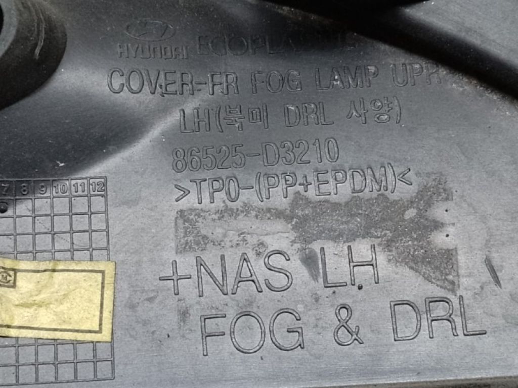 86525-D3210 | Накладка протитуманної фари передн. лів. HYUNDAI TUCSON TL 15-20 - Фото 3