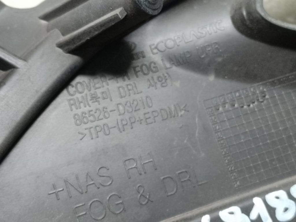 86526-D3210 | Накладка протитуманної фари передн. прав. HYUNDAI TUCSON TL 15-20 - Фото 3