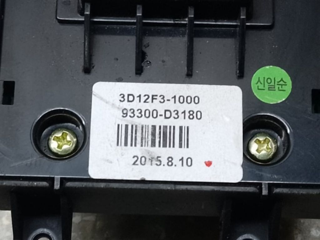 93300-D31804X | Блок кнопок консолі HYUNDAI TUCSON TL 15-20 - Фото 3