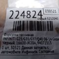 16600-JK20A | Форсунка топливная INFINITI G25/G35/G37/Q40 06-14 - Превью 2