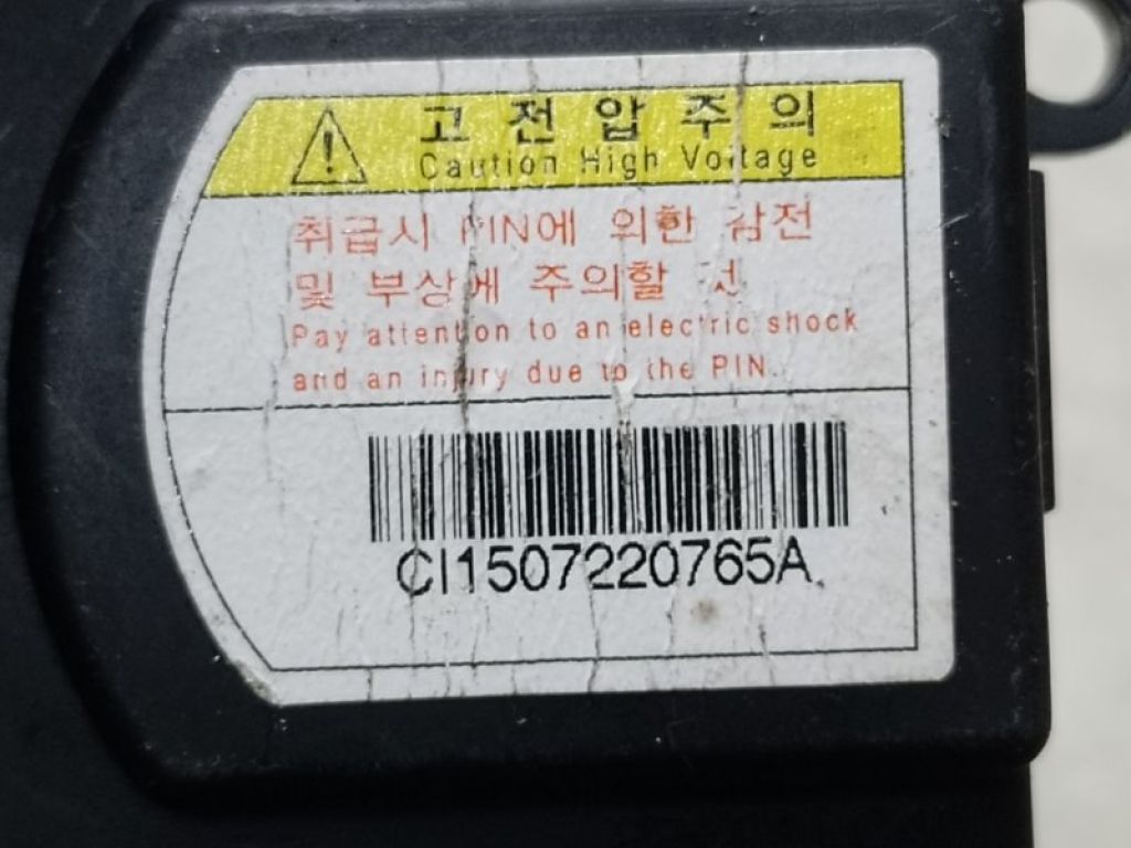 97155-D1000 | Ионизатор HYUNDAI TUCSON TL 15-20 - Фото 5