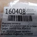 16600-EY00A | Форсунка топливная INFINITI G25/G35/G37/Q40 06-14 - Превью 2