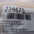 16600-JK00A | Форсунка топливная NISSAN TEANA J32 08-14 - Превью 2