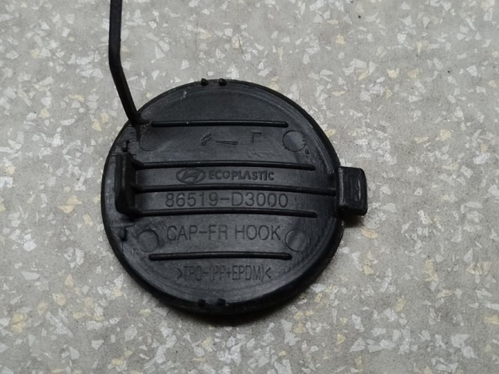 86519-D3000 | Заглушка буксировочного крюка передн. HYUNDAI TUCSON TL 15-20 - Фото 3